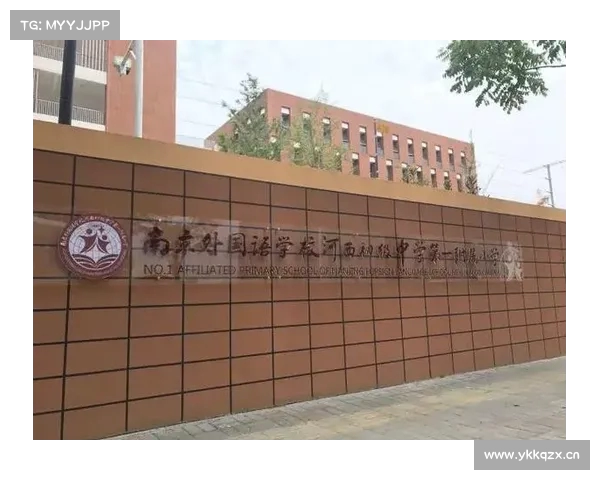 南京市第九初级中学发布招生公告对接四个小学校区详情揭晓 南京市第九初级中学发布招生公告对接四个小学校区详情揭晓