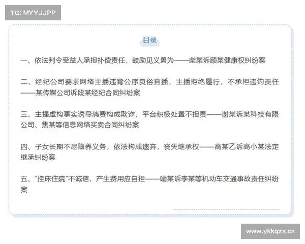 民法典颁布五周年 最高法院发布典型案例深入解读司法实践中的重要问题 民法典颁布五周年 最高法院发布典型案例深入解读司法实践中的重要问题